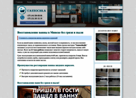 Vannochka.by thumbnail