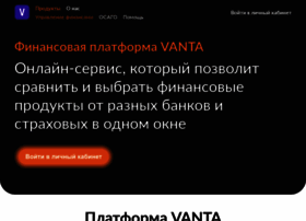 Vanta.ru thumbnail Vanta.ru thumbnail