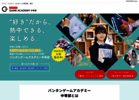 Vantan-game-junior.com thumbnail