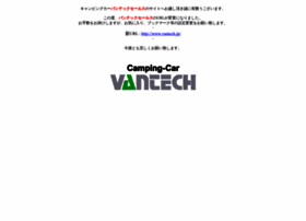 Vantechsales.jp thumbnail