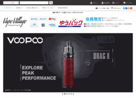Vape-village.com thumbnail