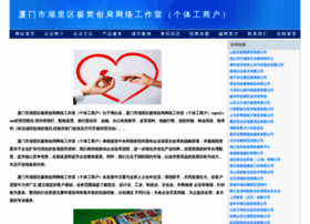 Vapeel.com thumbnail