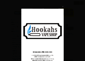 Vapeshop-hookahs.com thumbnail