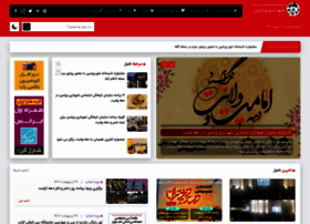 Varamin-farhangi.ir thumbnail