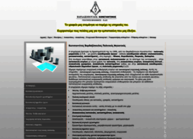 Vardaxopoulos.gr thumbnail