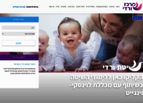 Vardicenter.co.il thumbnail