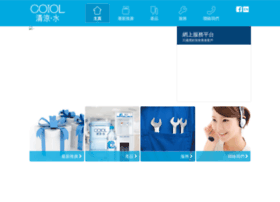 Varecool.com thumbnail