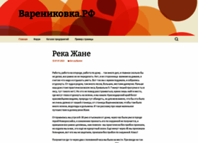 Varenikovka.ru thumbnail