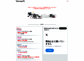 Varenyett.net thumbnail