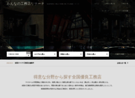 Varesearch.com thumbnail