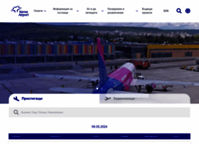 Varna-airport.bg thumbnail