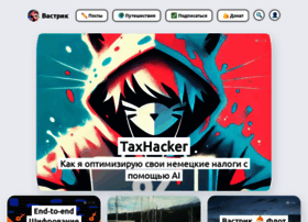 Vas3k.blog thumbnail