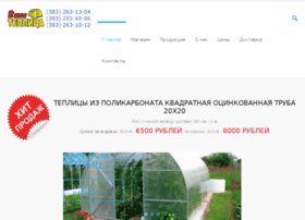 Vasha-teplica.ru thumbnail Vasha-teplica.ru thumbnail