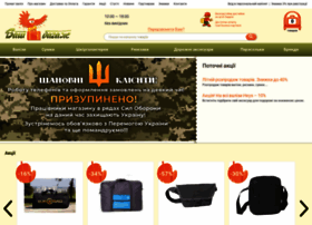 Vashbagazh.com.ua thumbnail