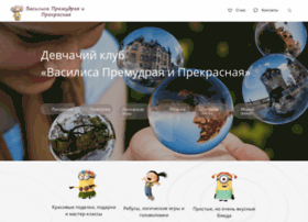 Vasilisa.com.ua thumbnail Vasilisa.com.ua thumbnail