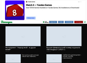 Vatandash.ru thumbnail