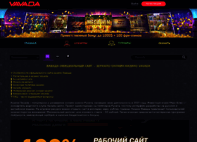 Vavada-net.com thumbnail Vavada-net.com thumbnail