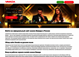 Vavada8.space thumbnail