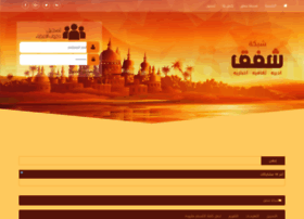 Vb.shafaq-e.sa thumbnail