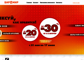 Vbeermir.ru thumbnail
