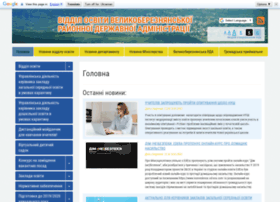 Vberz-osvita.gov.ua thumbnail