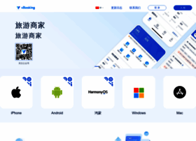 Vbooking.ctrip.com thumbnail
