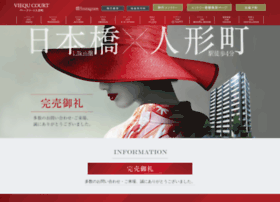 Vc Ningyocho Jp At Wi 公式 ヴィークコート人形町 中央区の新築分譲マンション 東京メトロ日比谷線 都営浅草線 人形町 駅徒歩４分