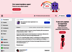Vc.ru thumbnail