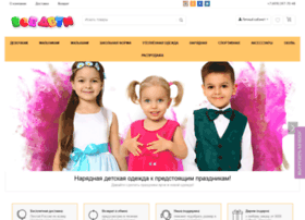 Vcedeti.ru thumbnail Vcedeti.ru thumbnail