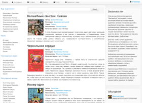 Vceknigi.ru thumbnail Vceknigi.ru thumbnail