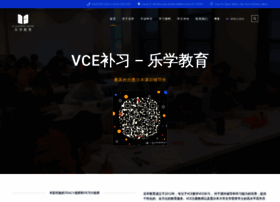 Vcetutoringmelbourne.com.au thumbnail