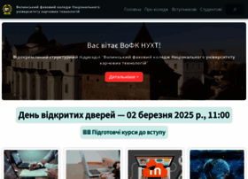 Vcolnuft.volyn.ua thumbnail