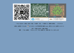 Vdnl.com.cn thumbnail