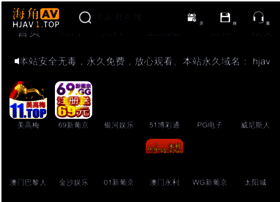 Vdrdd.cn thumbnail