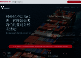 Vedagent.cn.com thumbnail