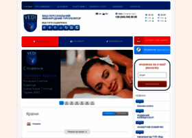 Veditour.com.ua thumbnail