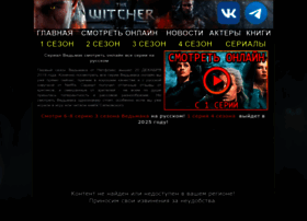 Vedmaktv.ru thumbnail