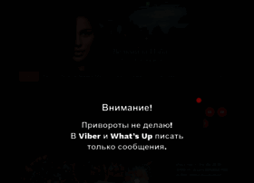 Vedminaizba.ru thumbnail Vedminaizba.ru thumbnail