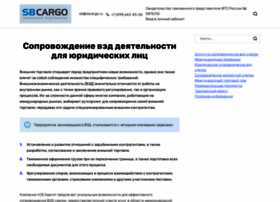 Vedsoprovozhdenie.ru thumbnail