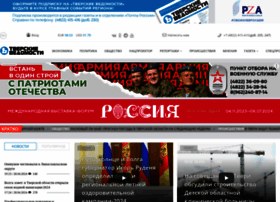 Vedtver.ru thumbnail