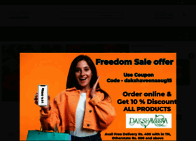 Veenaproducts.com thumbnail