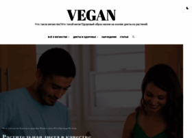 Vegan.com.ua thumbnail