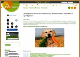 Vegaria.ru thumbnail