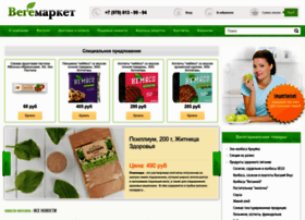 Vegecrimea.ru thumbnail Vegecrimea.ru thumbnail