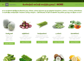 Vegetableclinic.com thumbnail