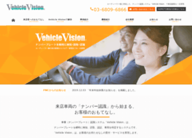 Vehiclevision.jp thumbnail