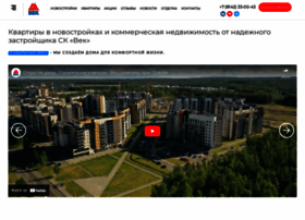 Vek-kvartira.ru thumbnail Vek-kvartira.ru thumbnail