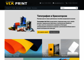 Vekprint.ru thumbnail