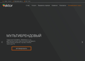 Vektor-adv.ru thumbnail Vektor-adv.ru thumbnail