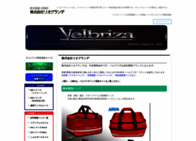 Velbriza.co.jp thumbnail